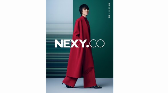 非遺剪紙邂逅時尚服飾，NEXY.CO與藝術(shù)家梁巧艷為你開啟紅火新春
