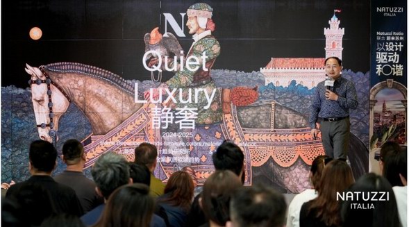 以設(shè)計驅(qū)動和諧，Natuzzi Italia 2025/2026全案軟裝趨勢報告重磅發(fā)布