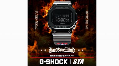 齊聚長(zhǎng)安，掀動(dòng)潮流！G-SHOCK「夠硬頑家」西安站震撼來(lái)襲