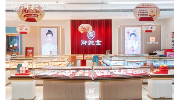 御純金五九黃金節(jié)：銷售火爆，中獎(jiǎng)熱潮席卷而來(lái)