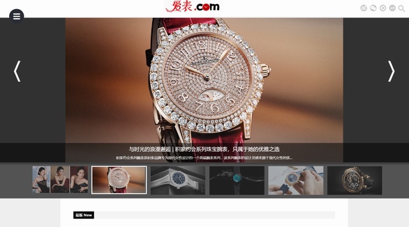 講真，國內(nèi)現(xiàn)在還有哪些專業(yè)的手表腕表網(wǎng)站可以推薦？