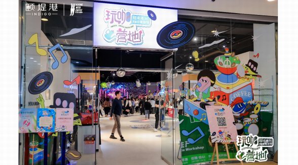 頤堤港“玩咖營(yíng)地”拓圈海外，第四屆咖啡青年節(jié)煥活春日意趣