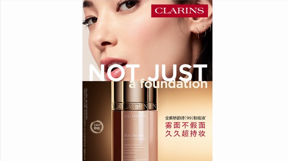 嬌韻詩 99 粉底液 全新升級 霧面不假面 久久超持妝 