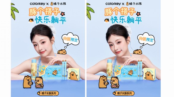 Colorkey珂拉琪「橘子水豚」，上線70天，銷量破億元！