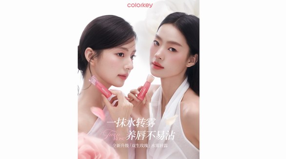 Colorkey珂拉琪水霧唇露全新升級，推出水精華和不染唇雙版本