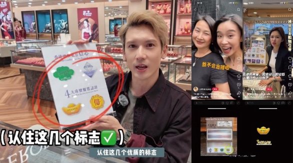 香港鉆石總會與香港珠寶首飾業(yè)商會四大認證標志 聯(lián)動KOL與數(shù)字創(chuàng)意 深化市場信任