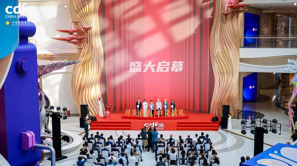 以禮啟航封關(guān)新程，中免年終盛典“十二重禮”加碼“滿百返百”