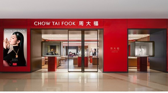 周大福昂然進駐高端市場，全新形象店于上海港匯恒隆廣場盛大開幕