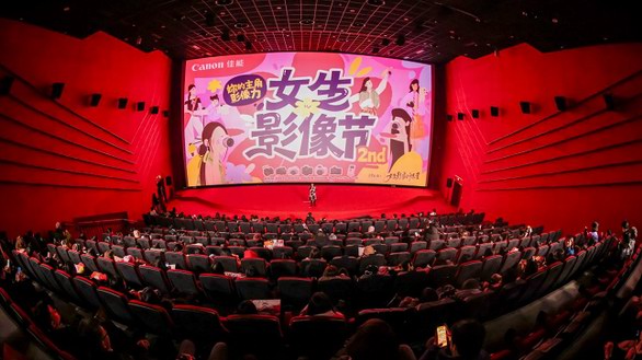第二屆佳能PhotoGirls女生影像節(jié)圓滿收官！以影像赴成長之約，續(xù)寫女性創(chuàng)作新篇