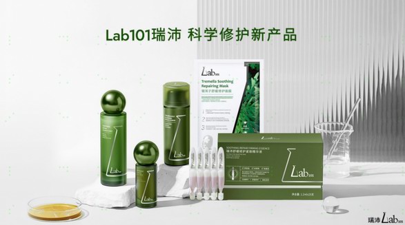 瑞沛Lab101全新升級，2.0版本閃耀歸來