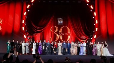 潮涌鹽官｜造浪者大會×瑞麗30周年：夢玙集團(tuán)高鈃雙譽(yù)加冕，四大品牌詮釋東方美學(xué)新實踐